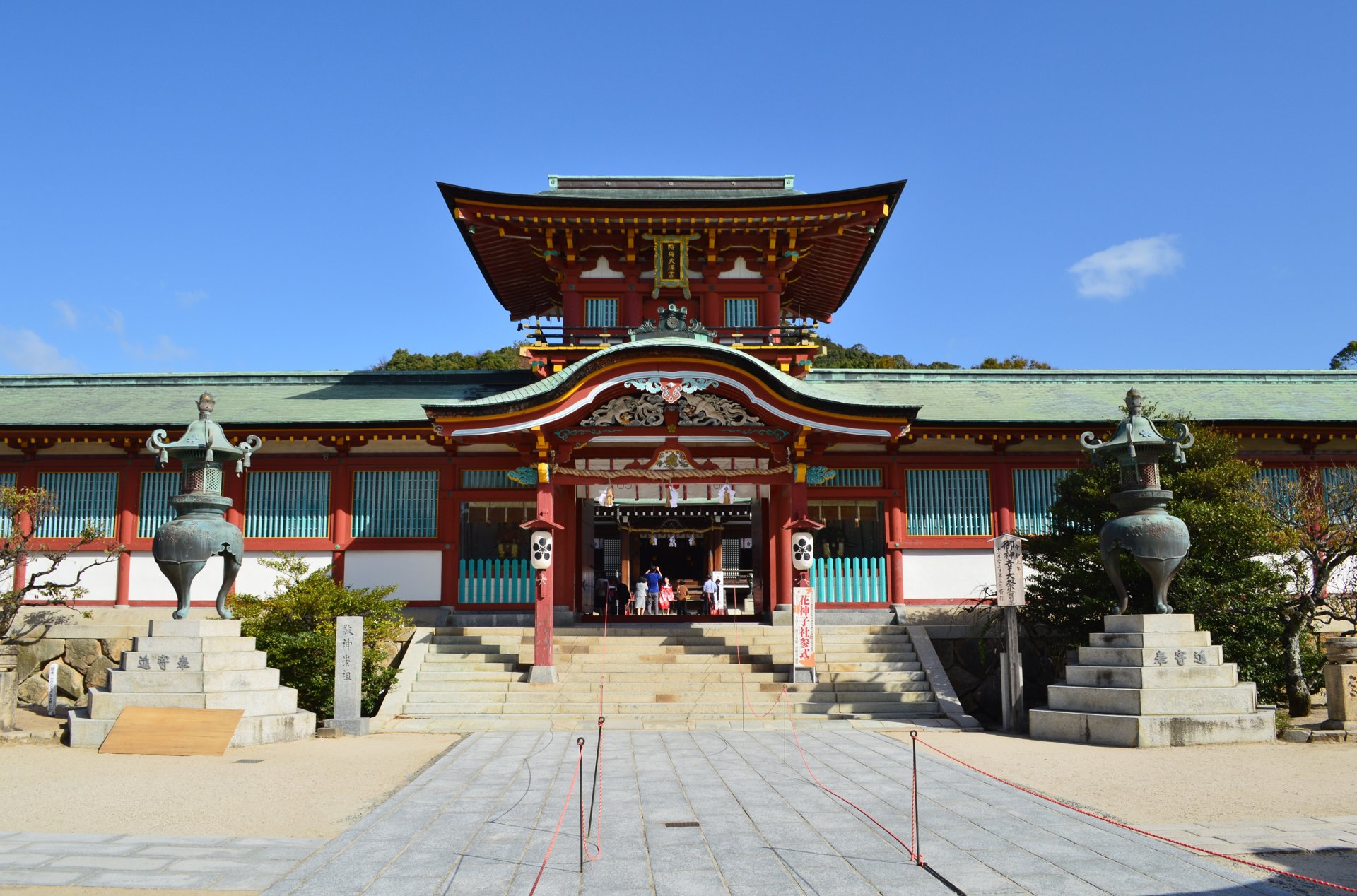 防府天満宮