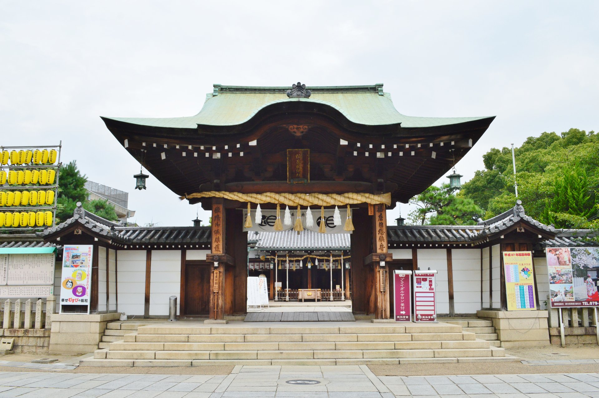 射楯兵主神社