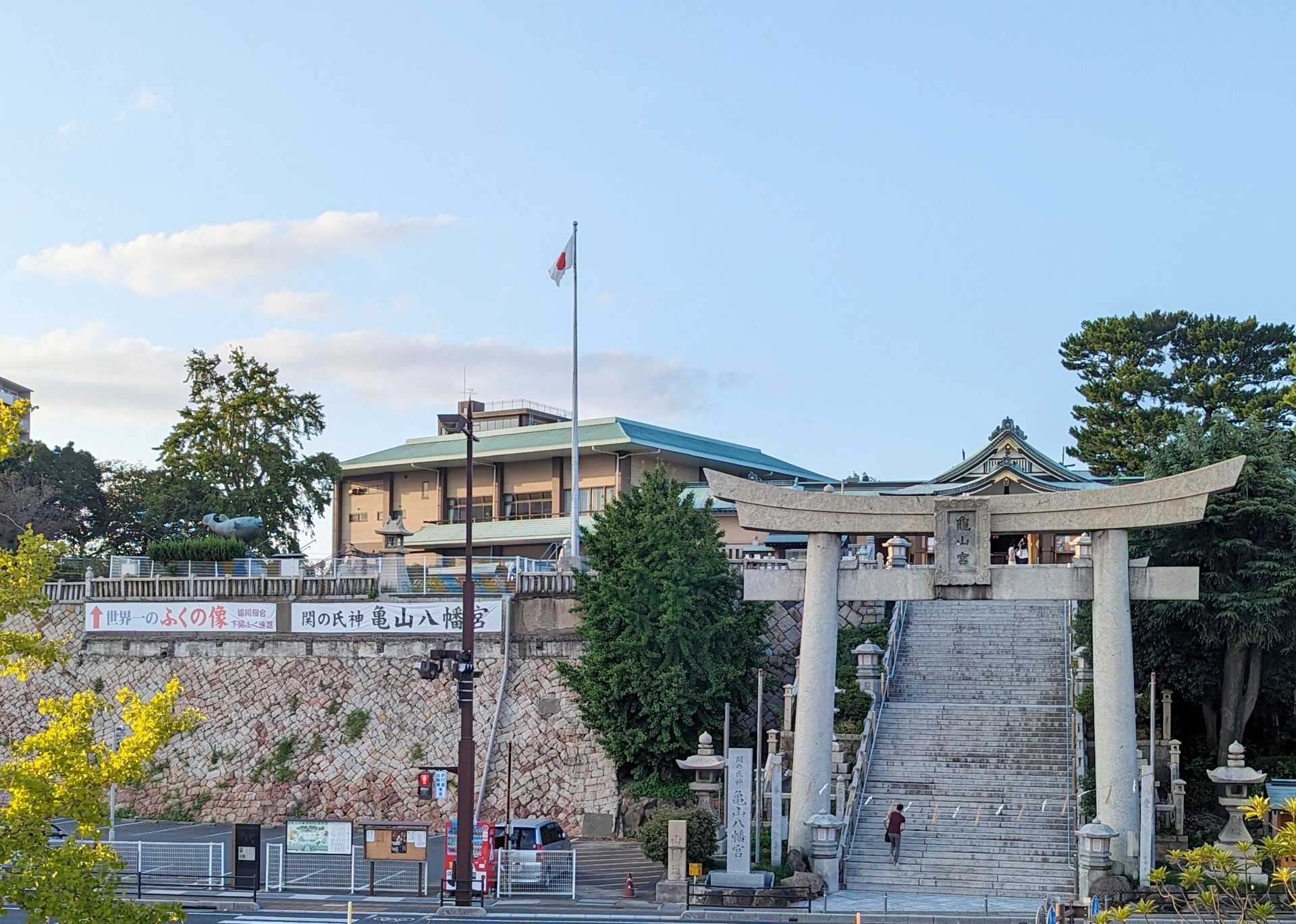 亀山八幡宮
