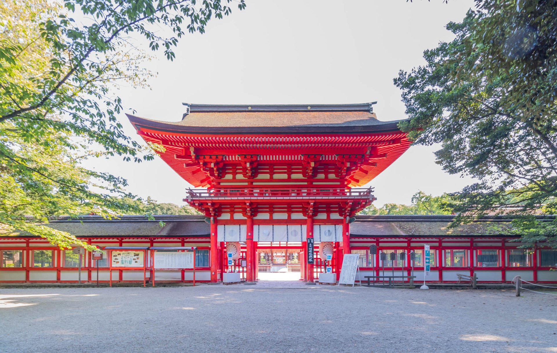 賀茂御祖神社