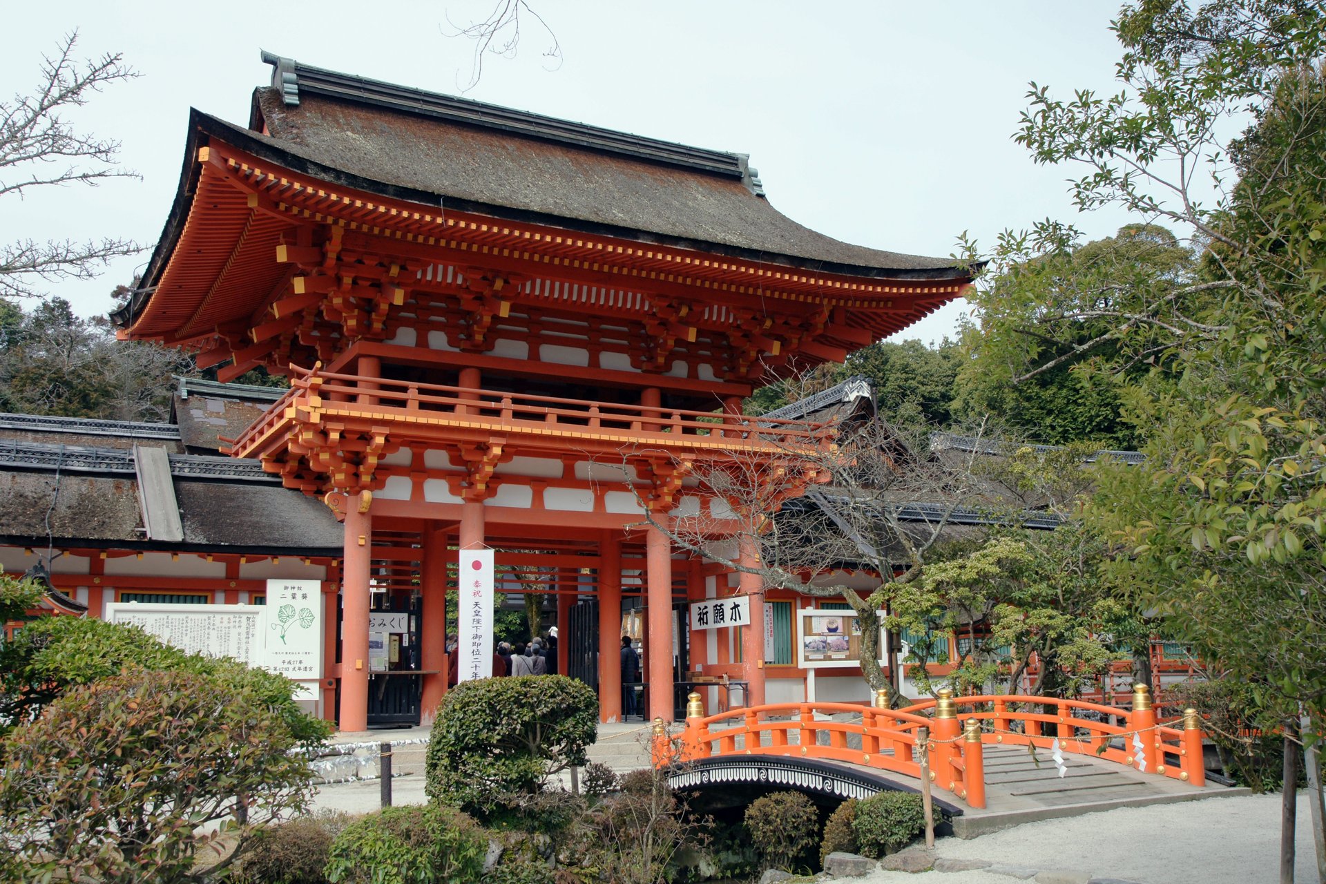 賀茂別雷神社