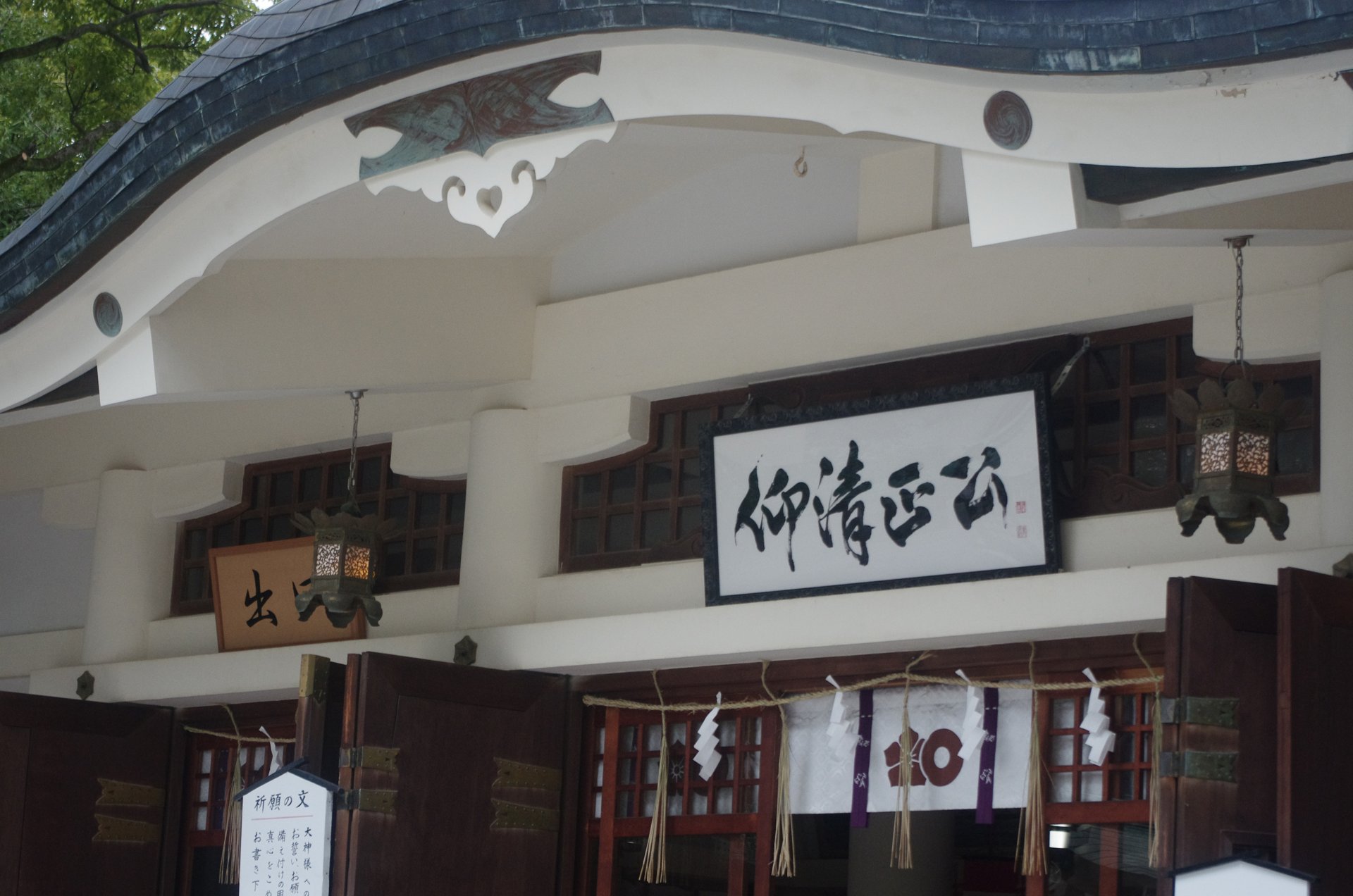 拝殿