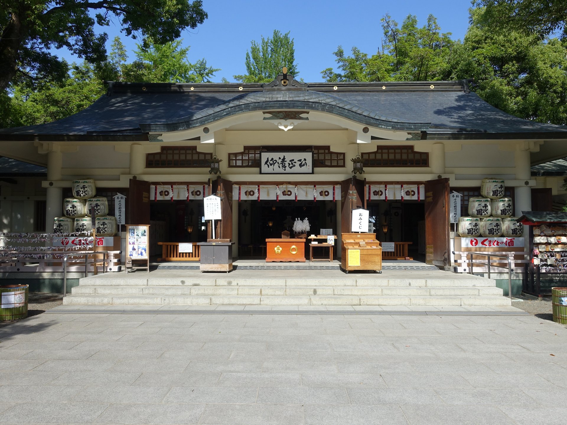 加藤神社