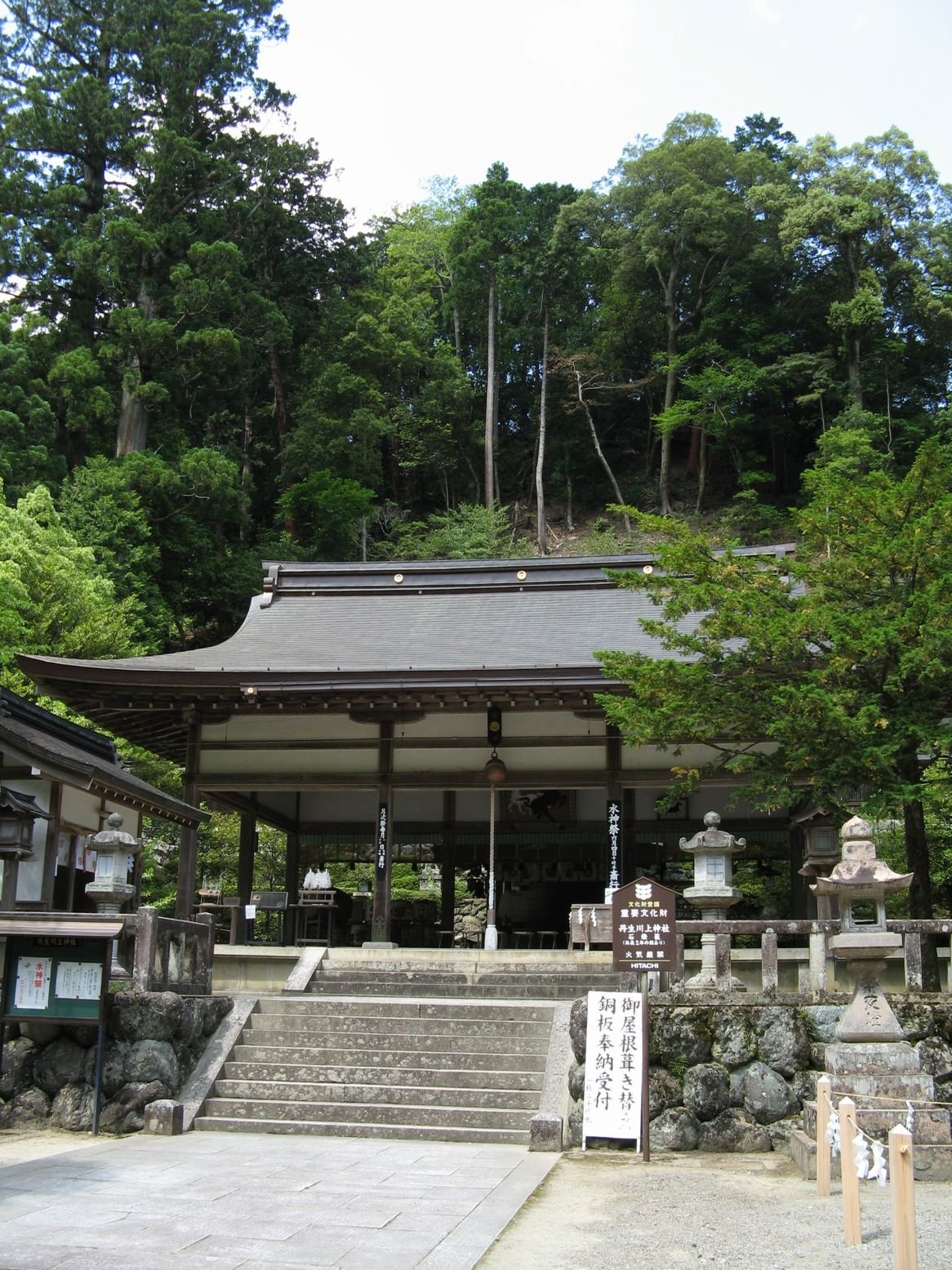丹生川上神社