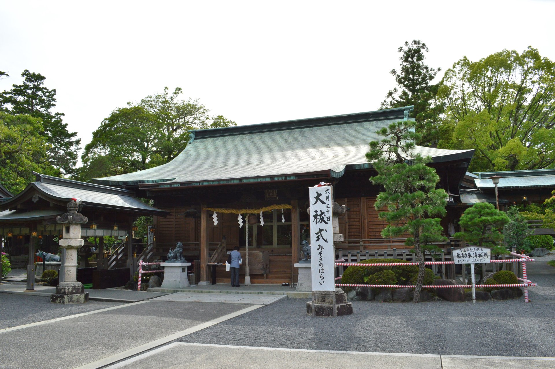 大井神社