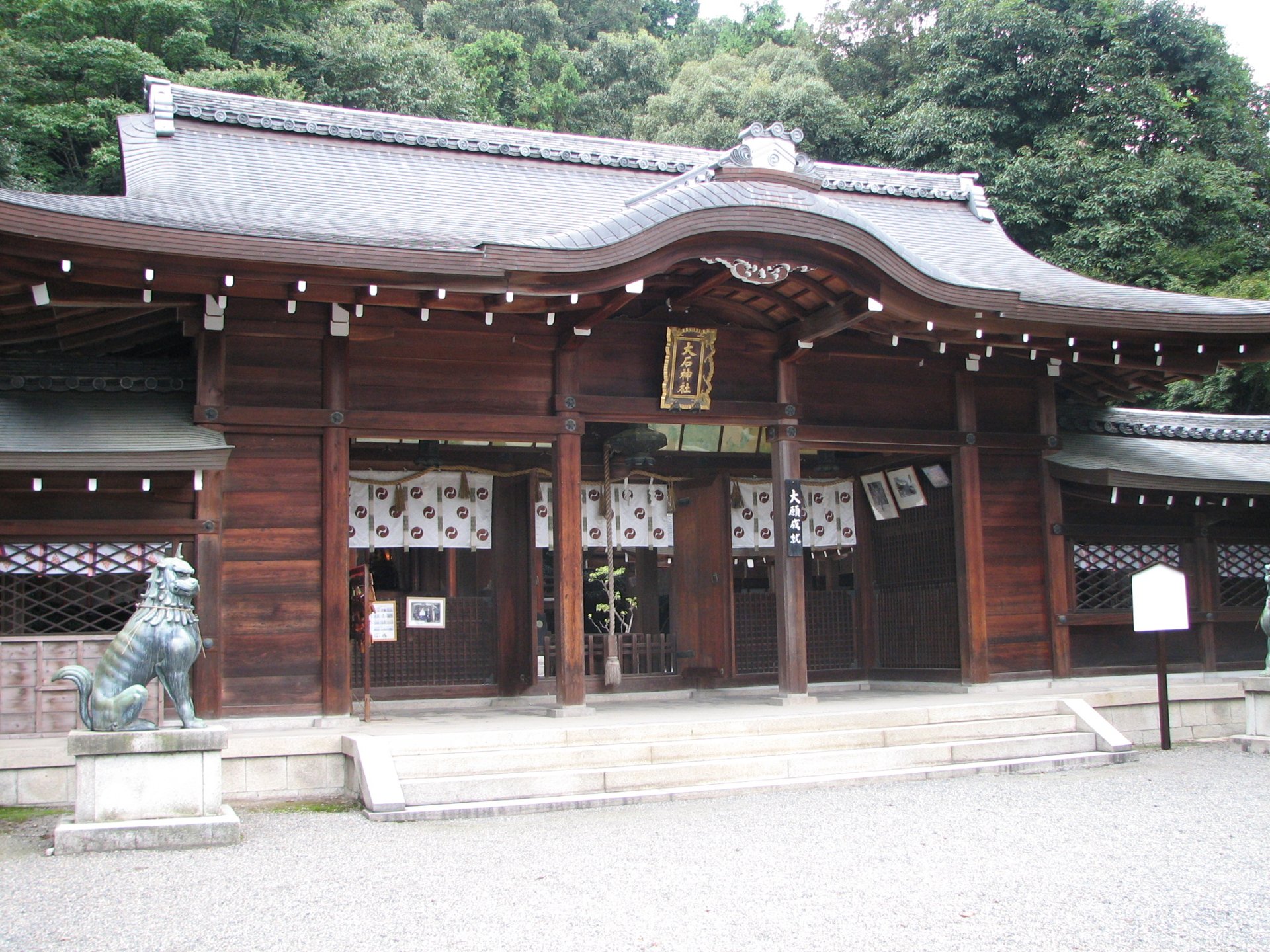 大石神社