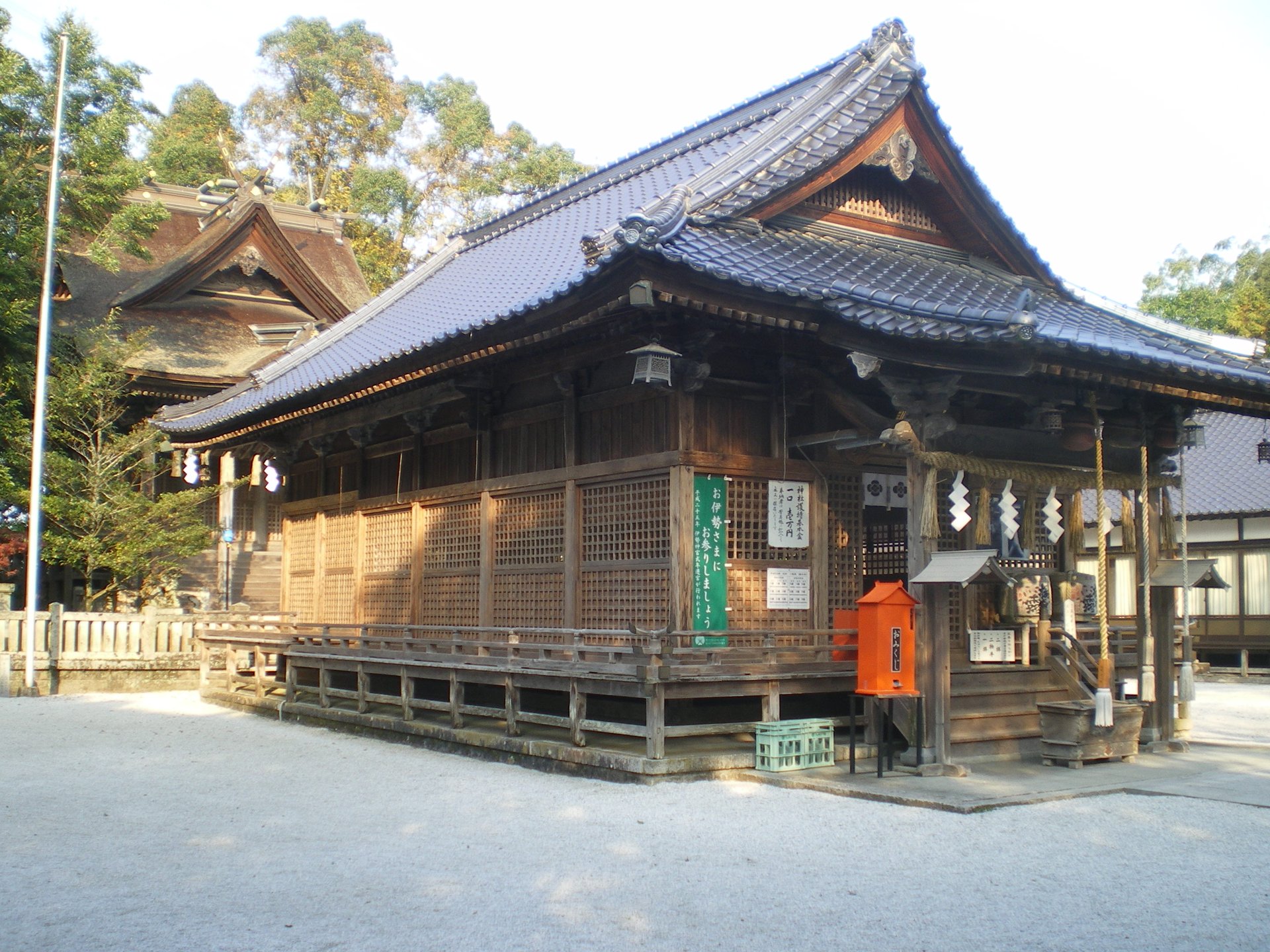 大富神社