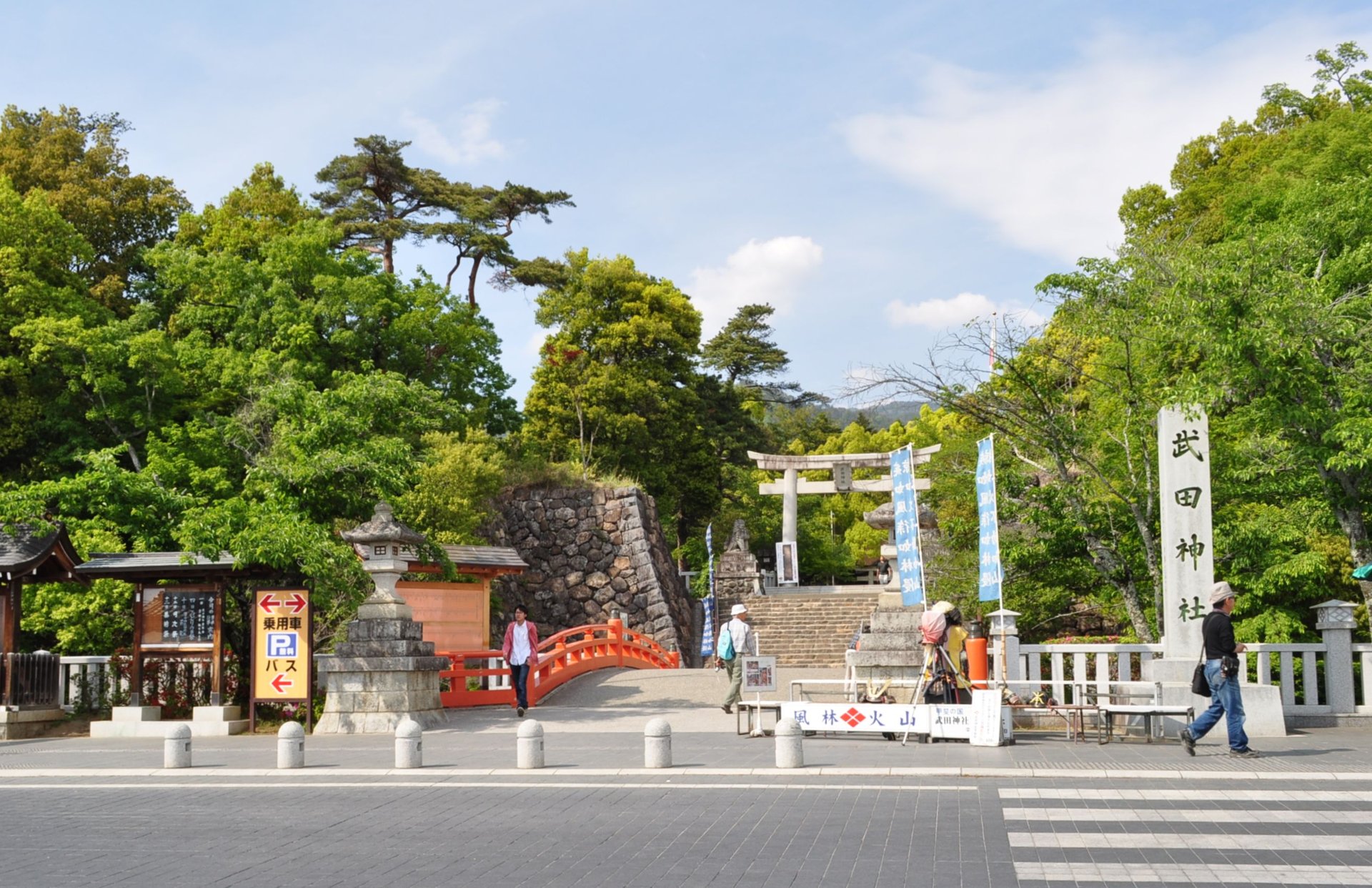 武田神社