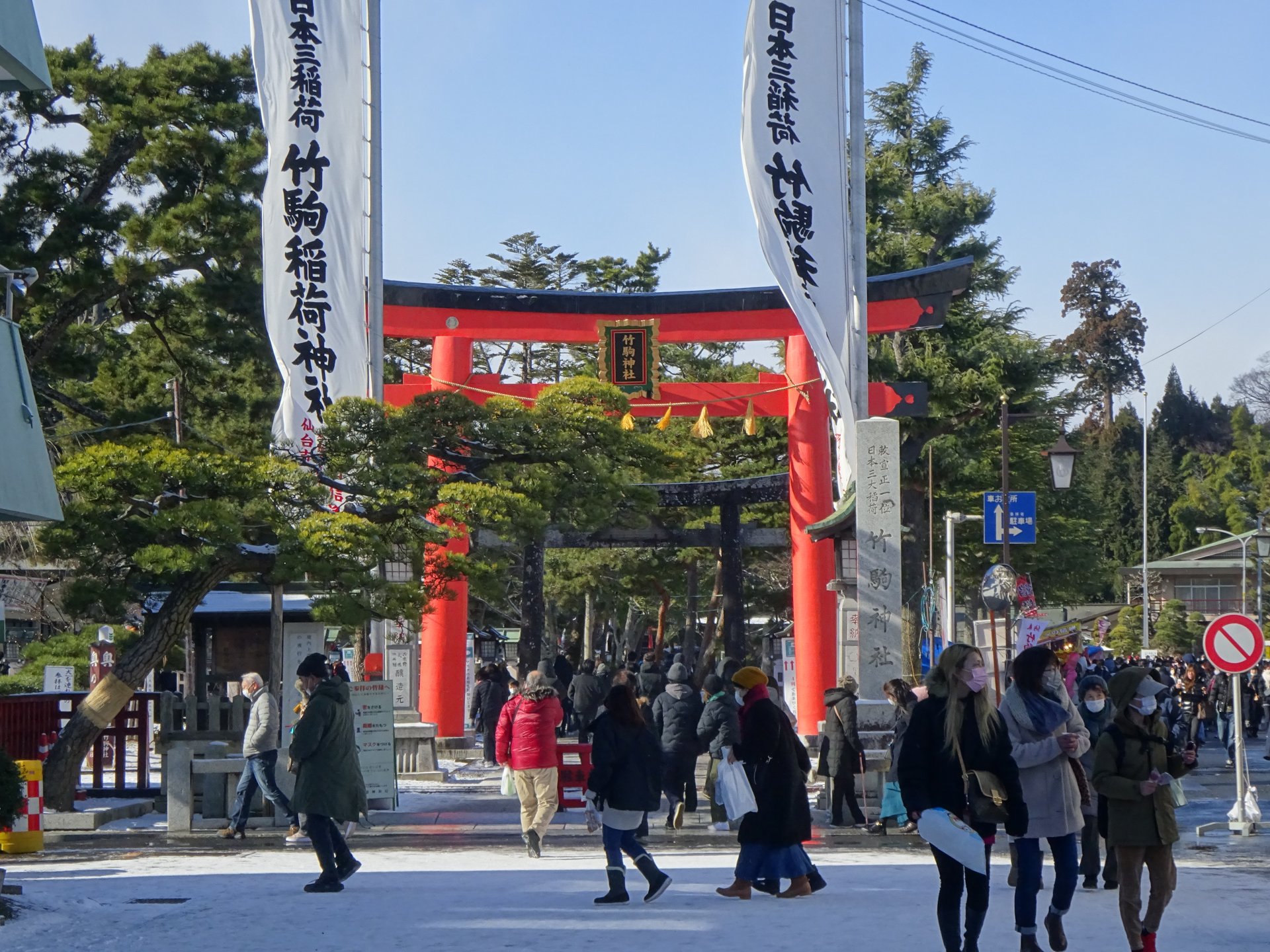 竹駒神社