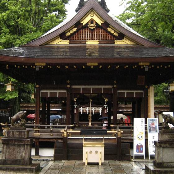 護王神社