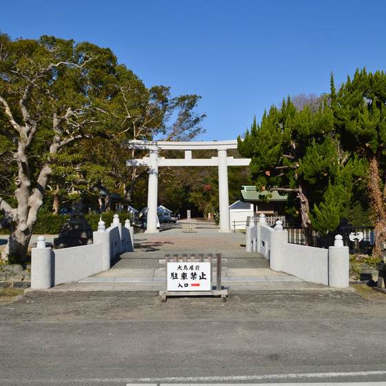 日前神宮・國懸神宮
