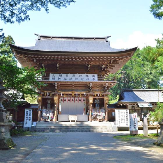 伊佐須美神社