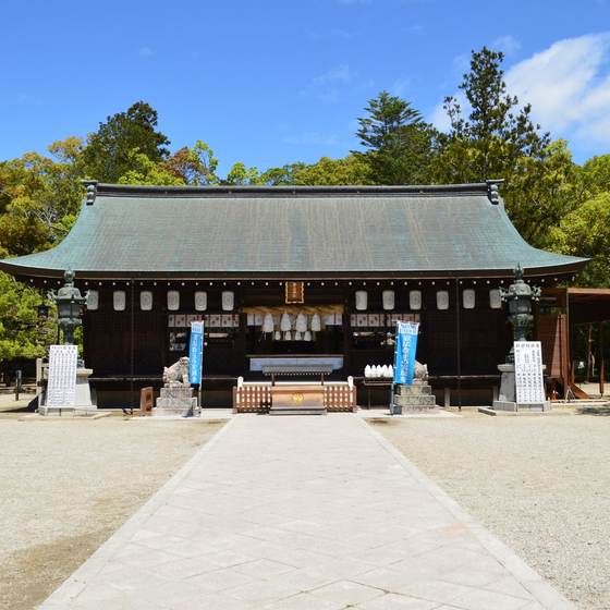 伊弉諾神宮