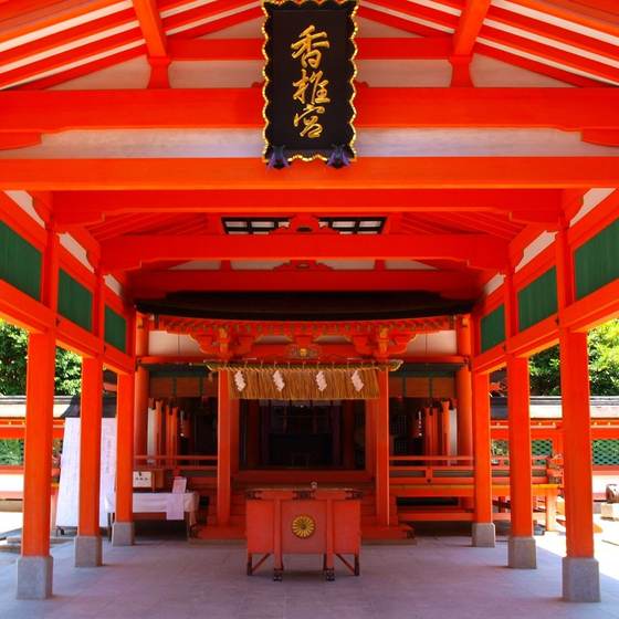 香椎宮