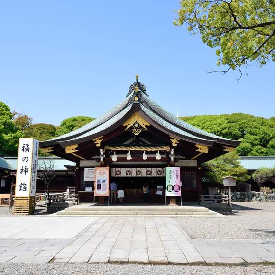 真清田神社
