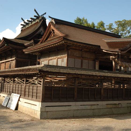 中山神社