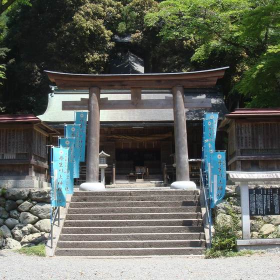 丹生川上神社下社