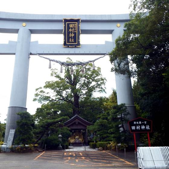 田村神社
