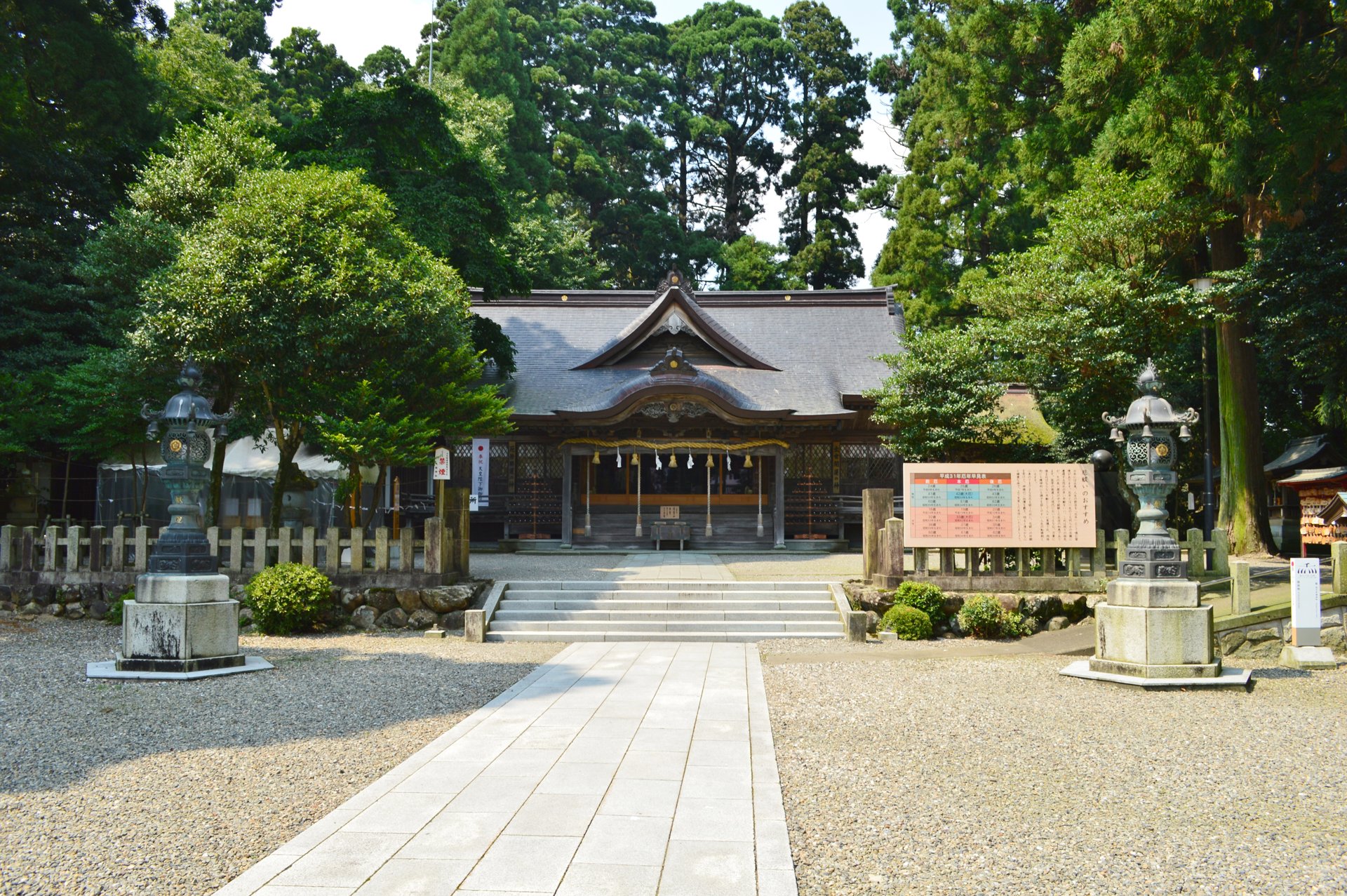 劔神社