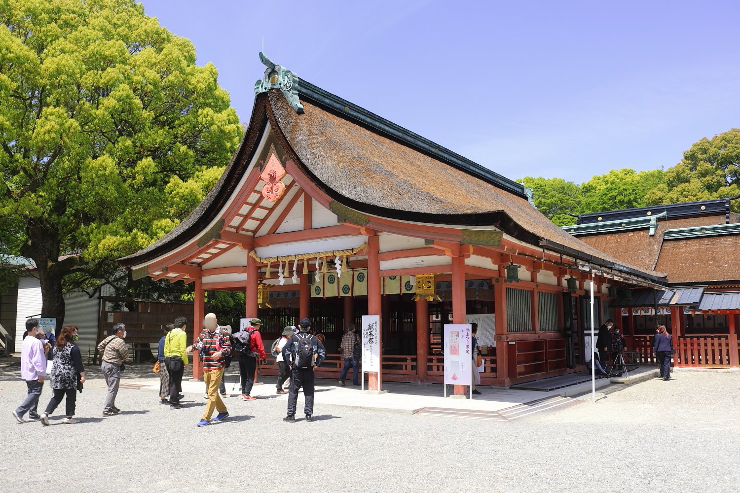津島神社